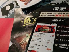 -探炉·香辣豆花烤鱼(雄峰城店)