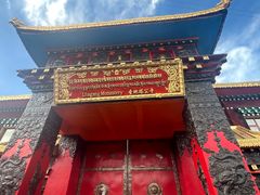 -塔公寺