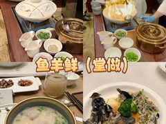 -长春香格里拉