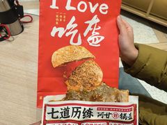 -阿甘锅盔(清河万象汇店)