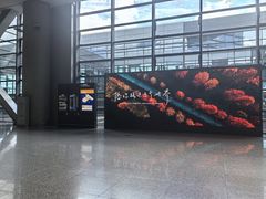 -上海虹桥国际机场