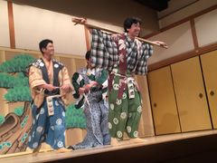 -弥荣会馆日本传统艺能表演