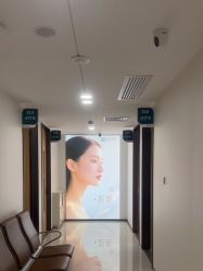 点击看大图 -上海宏康医院·医疗美容科