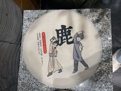 -茶颜悦色(金茂览秀城LG层外街店)