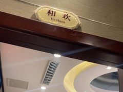 -湘约东方(民星路店)