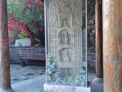 -辛安庄鸡鸣山景区