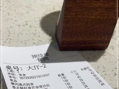 -Skitchen.食尚(平沙店)