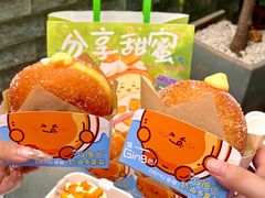 -DEMO黛慕蛋糕(三街两巷店)