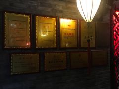 -三只耳火锅(宽窄巷子店)