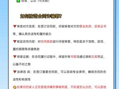 -上海诚本律师事务所·刑事辩护团队