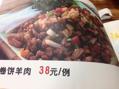 iphone_upload_pic-清真新疆叶尔羌烤肉店(新香洲店)