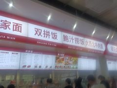 -天津理工大学-学生第2食堂