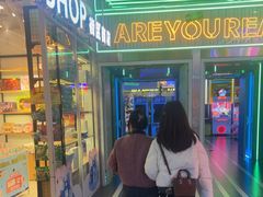 -快乐街区(成都龙湖北城天街店)