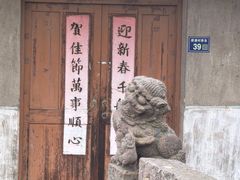 -丝绸小镇荻港古村