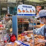 这家面包店！！！满满一墙圣诞🎄蛋糕🍰！