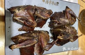 Imperial Roast Pigeon