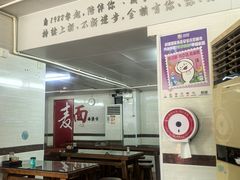 -新园饮食店(香洲总店)