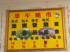 -品香排骨饭(羊官路店)