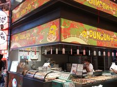 -百年同和·江南点心院(山塘街店)