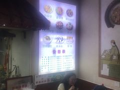 -崇州余荞面(落虹桥店)