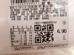 -罗森便利店(鱼市街店)