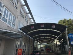 -第十机动车安全检测站