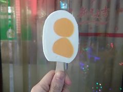 -韩礼年糕(飞虹路店)