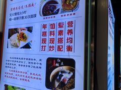 -张果佬年糕卷(科巷店)