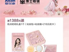-博士眼镜(南昌八一大桥店)