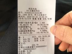 -鲜力达果品批发直销(无锡保利香槟店)