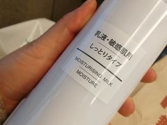 -MUJI无印良品(茂业天地店)