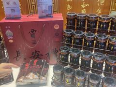 -西安贾三灌汤包·回坊小吃·清真炒菜(北院门总店)