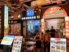 -横琴购口岸商业广场