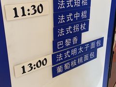 -都恩客(高岛屋百货店)