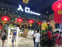 -旺豪阳光超市(友谊阳光城店)