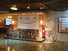 -长藤鬼校(龙翔店)