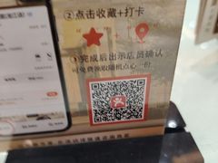 -禄福山庄•顺德菜·融和菜(龙江店)