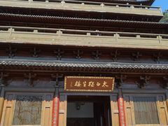 -敬亭山风景名胜区