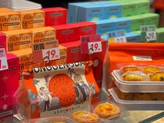 -東更道点心行(文化东路店)