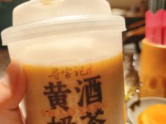 -寻宝记绍兴菜(状元店)