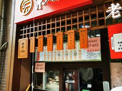 -京天红酒家(虎坊路店)