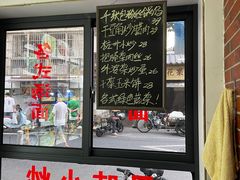 菜单-八味餐馆(林司后店)
