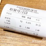 芝麻酱，小米辣，干拌碟