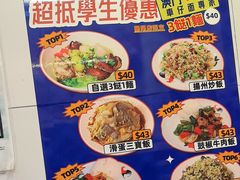 -新记美食(关闸店)