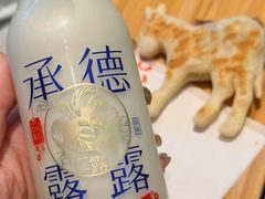 -高玛纳驴肉火烧(一世界店)