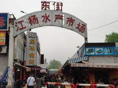 门面-江杨农产品批发市场