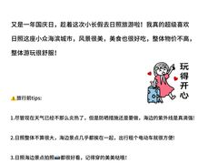 -巧克力渔家.小船海鲜家常菜(三浴场店)