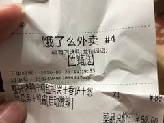 -鸭百万·北京烤鸭(龙禧园店)