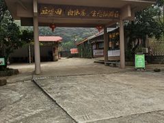 -亚婆田·白水寨生态旅游度假区