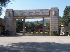 -广州医科大学(越秀校区)